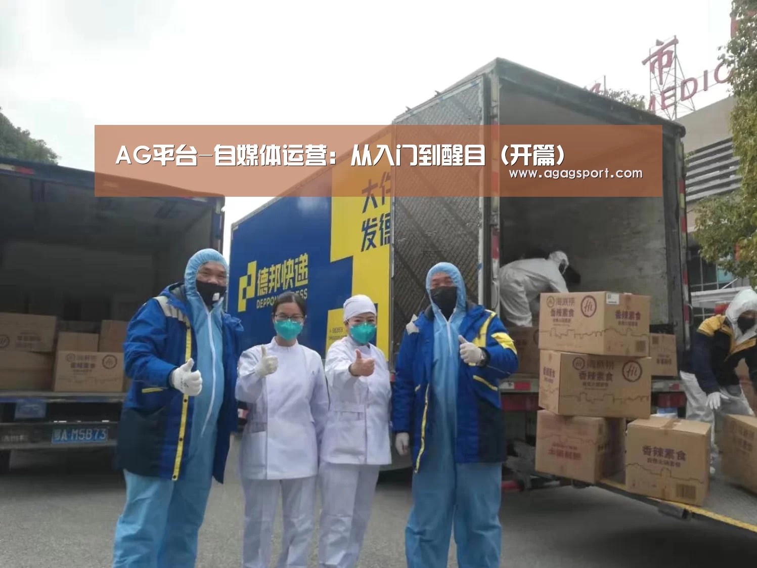 AG平台-自媒体运营:从入门到醒目(开篇)(图2) AG平台-自媒体运营:从入门到醒目(开篇)(图2)