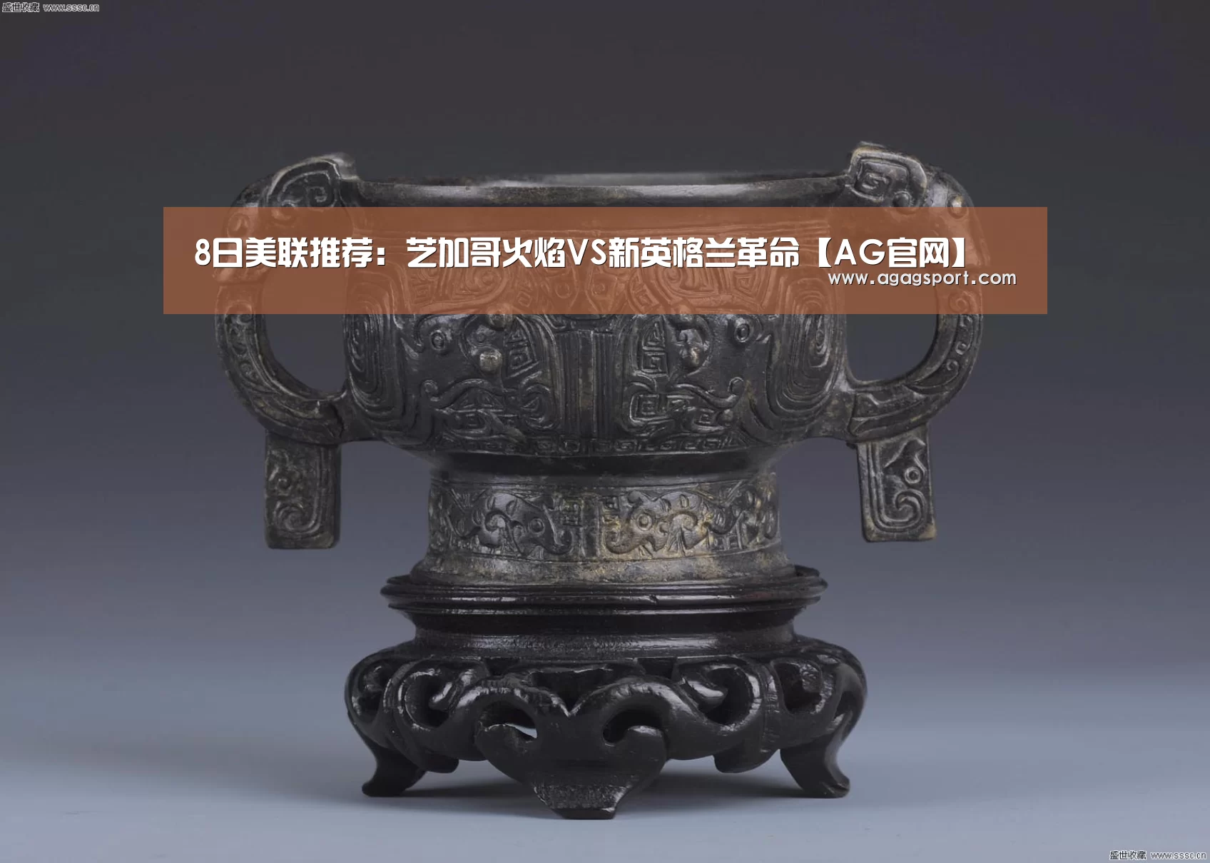 8日美联推荐:芝加哥火焰VS新英格兰革命【AG官网】(图3) 8日美联推荐:芝加哥火焰VS新英格兰革命【AG官网】(图3)