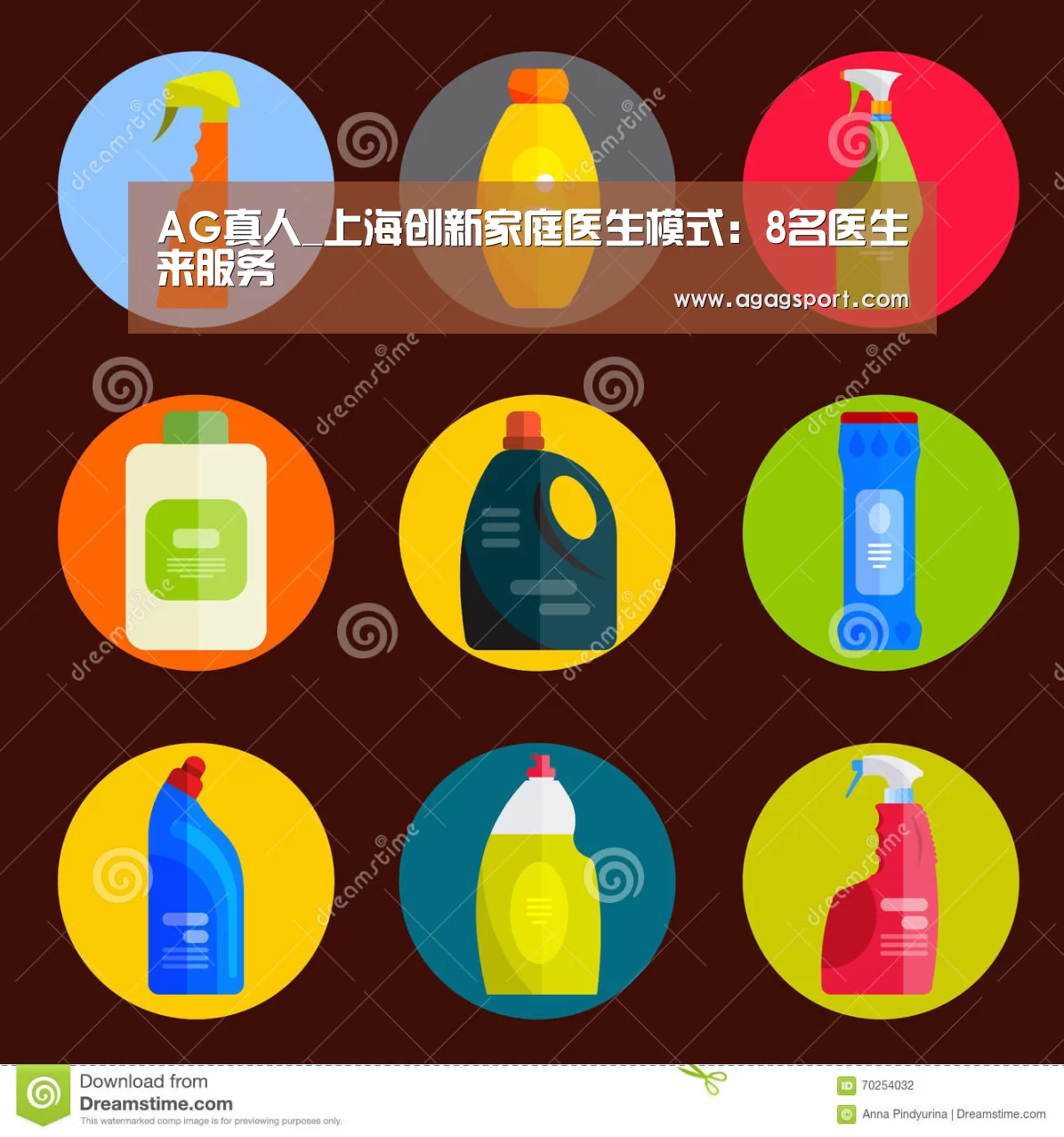 AG真人_上海创新家庭医生模式：8名医生来服务