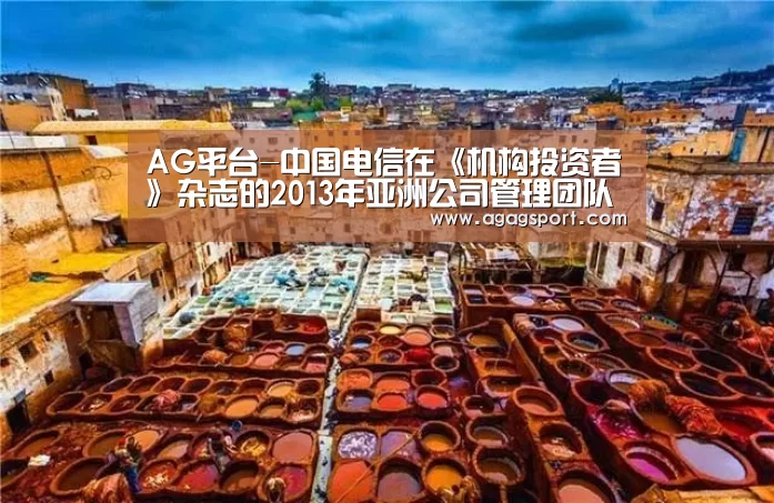 AG官网