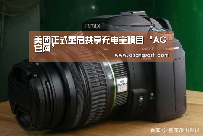 AG官网